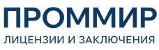 Экспертиза, строительные изыскания, лицензии и заключения по ценам от 5889 руб. 2026